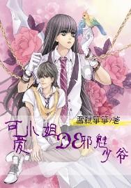 逗小猴开心系列169