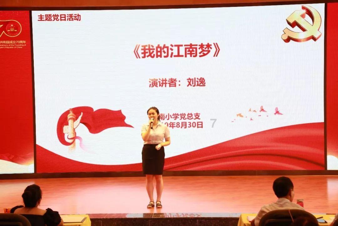 怎么练习发音？游戏画面