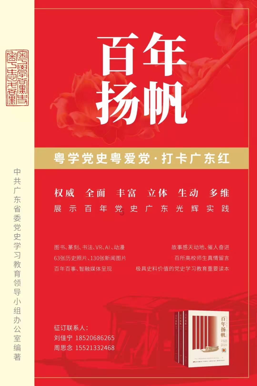 热带天堂找不同