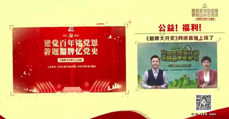 救援聪明的女子