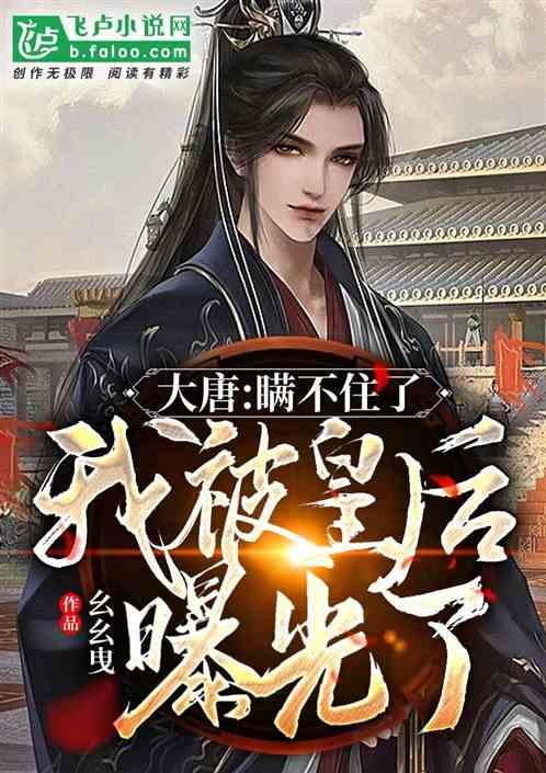 2021年,14岁少女遭8次侵犯,引产后跳楼,48岁老板:很有成就感